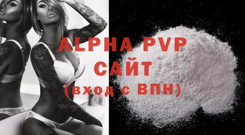 Где найти наркотики Полысаево COCAIN  Alpha-PVP  Каннабис  АМФ  ГАШИШ 