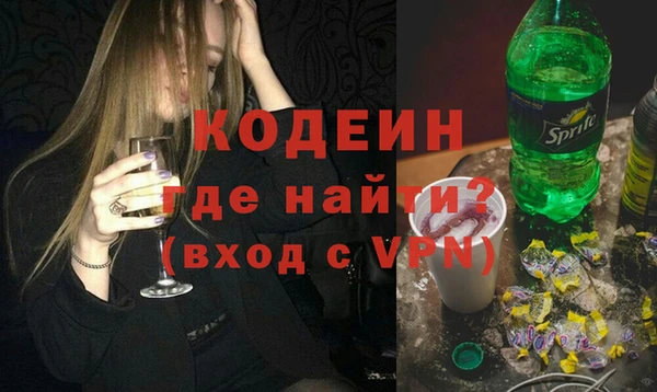 гашик Волосово